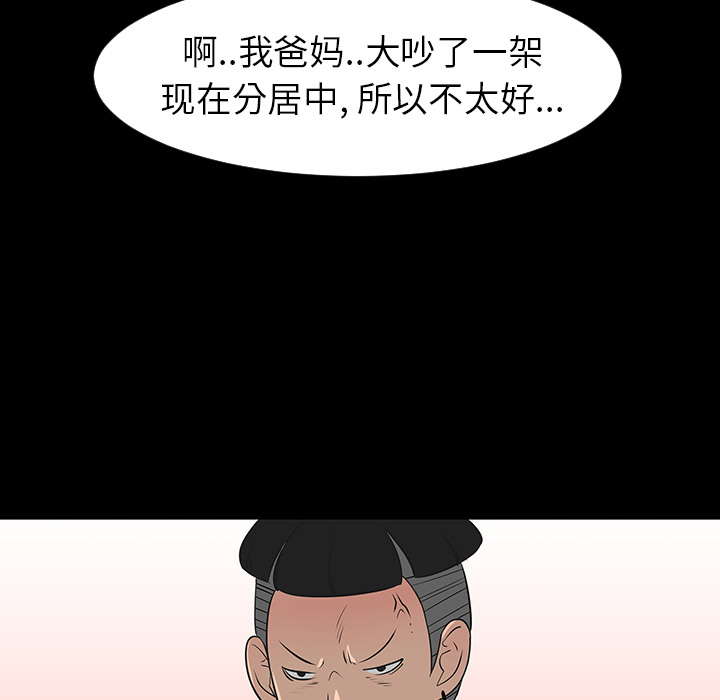 第28话85