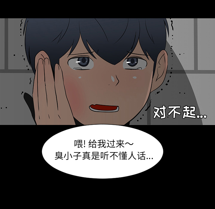 第28话87