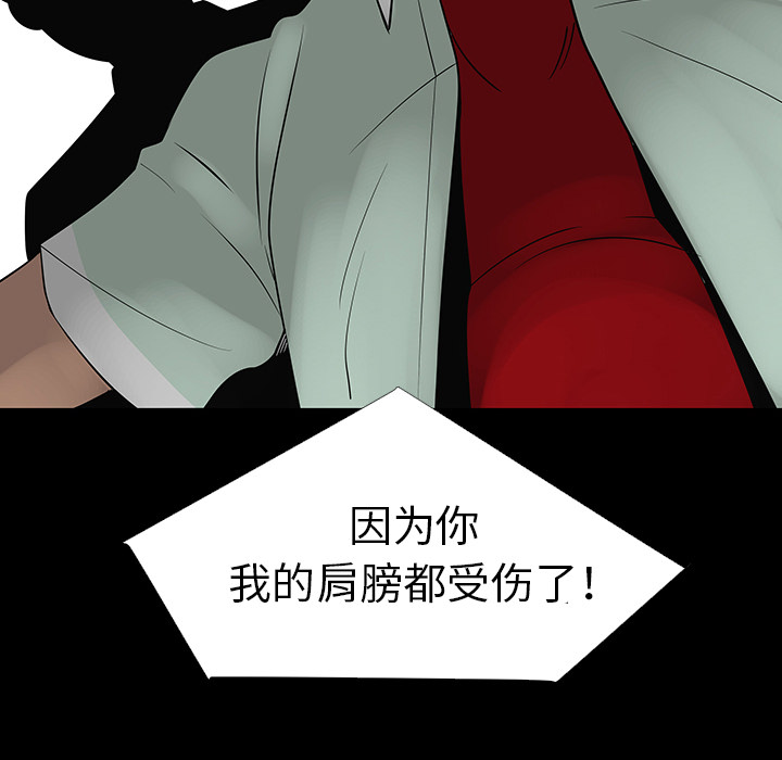 第28话89