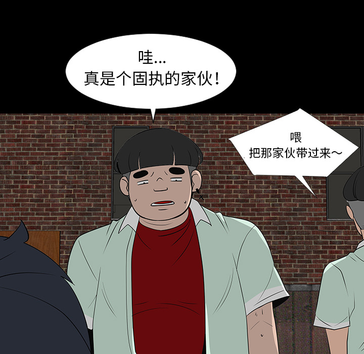 第28话94