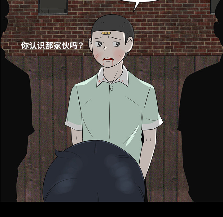 第28话97