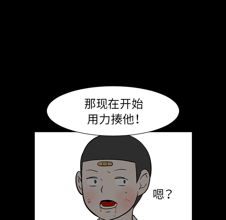 第28话98