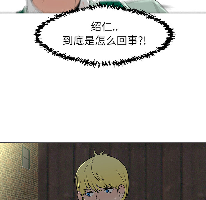 第29话11