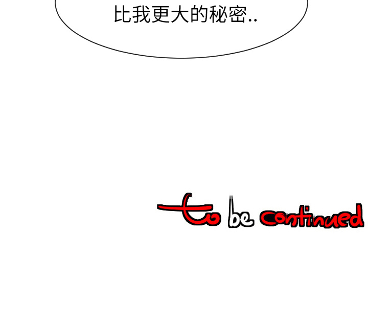 第29话110