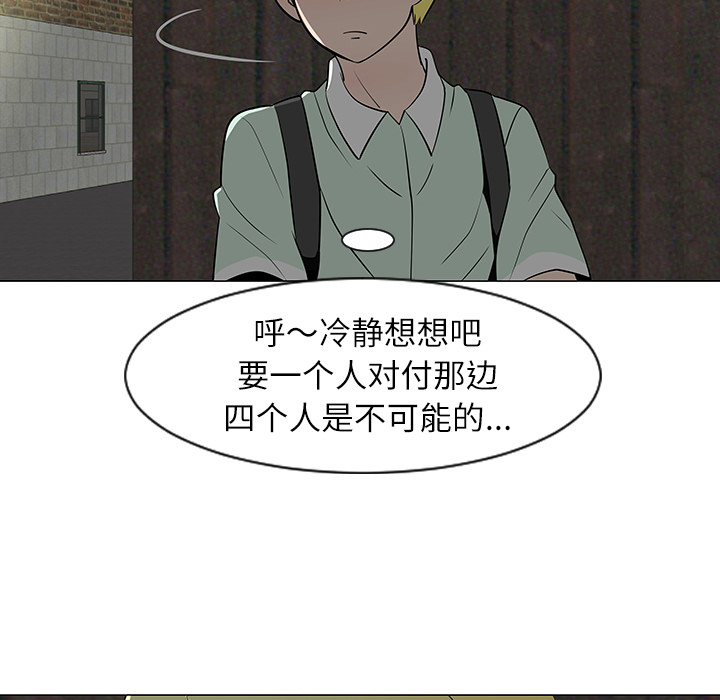 第29话12