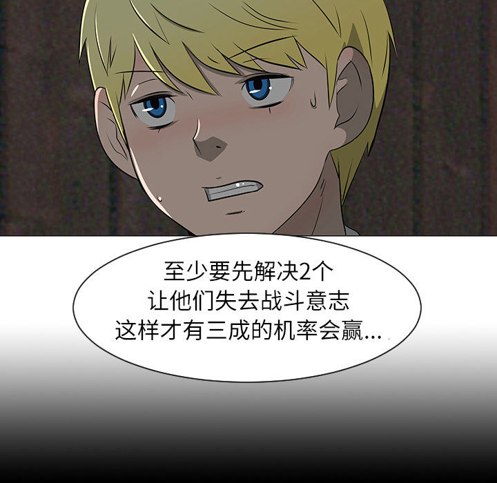 第29话13