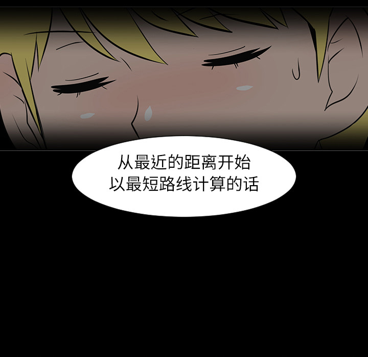 第29话14