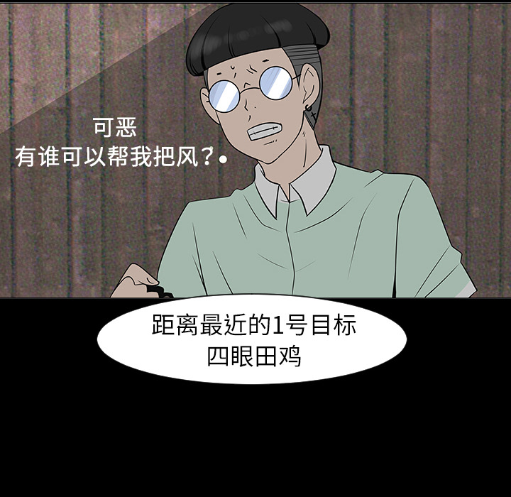 第29话15