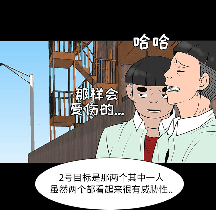 第29话16
