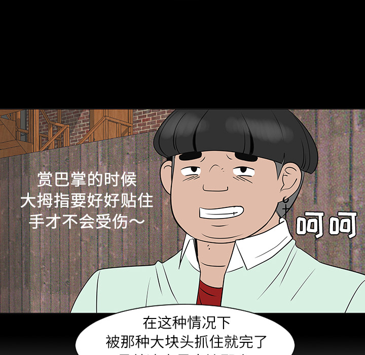 第29话17