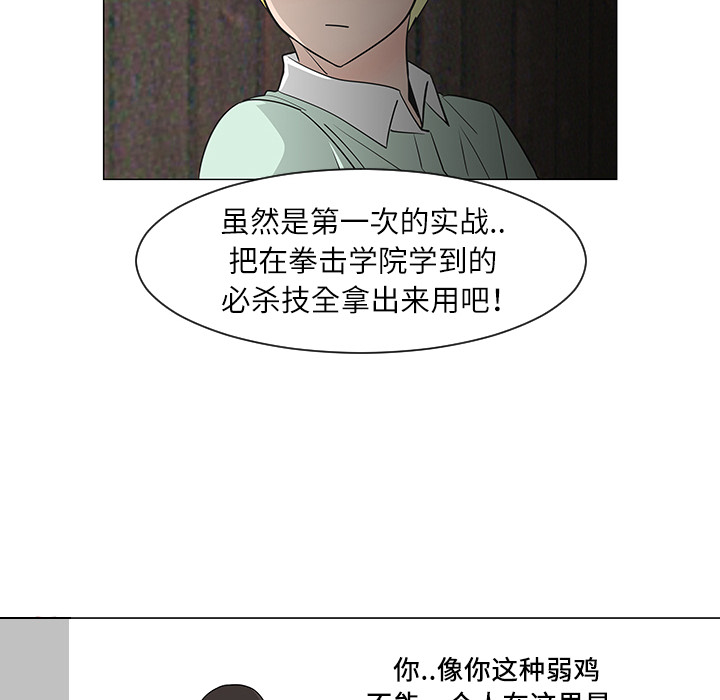 第29话20