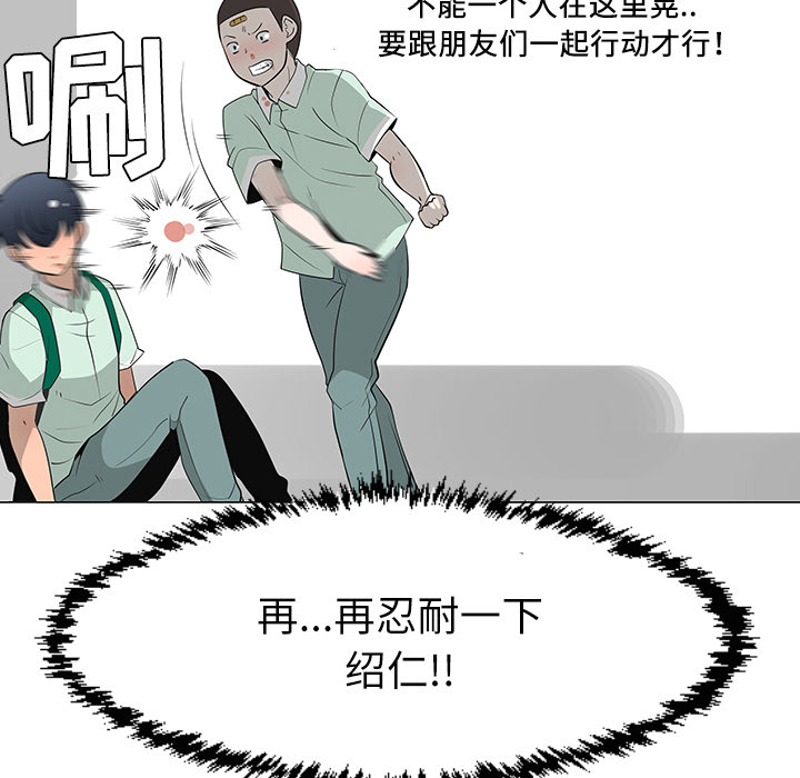 第29话21