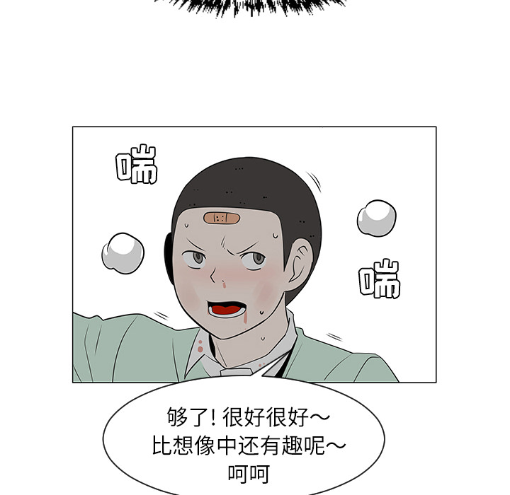 第29话22