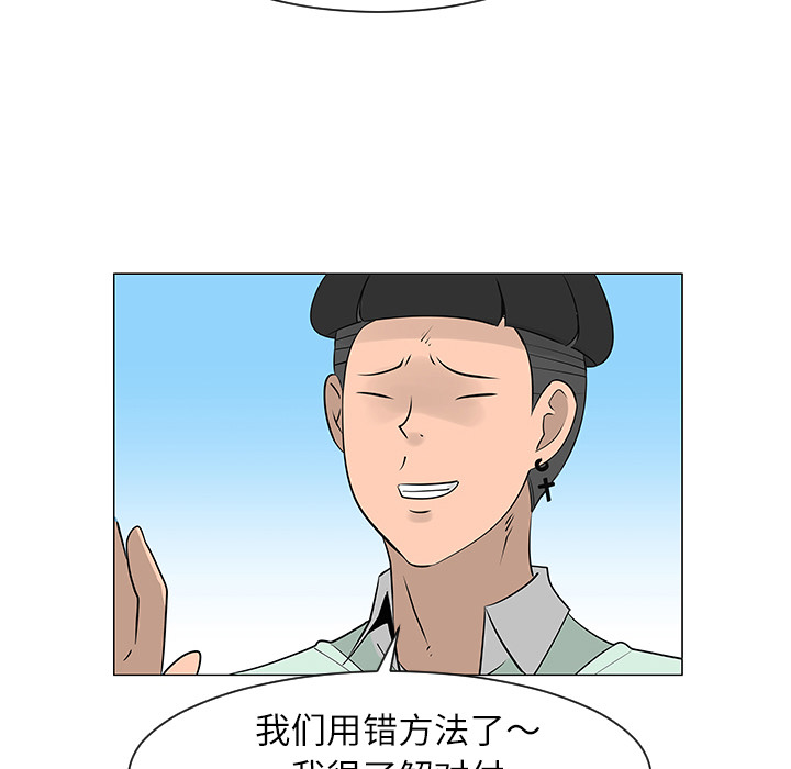 第29话23