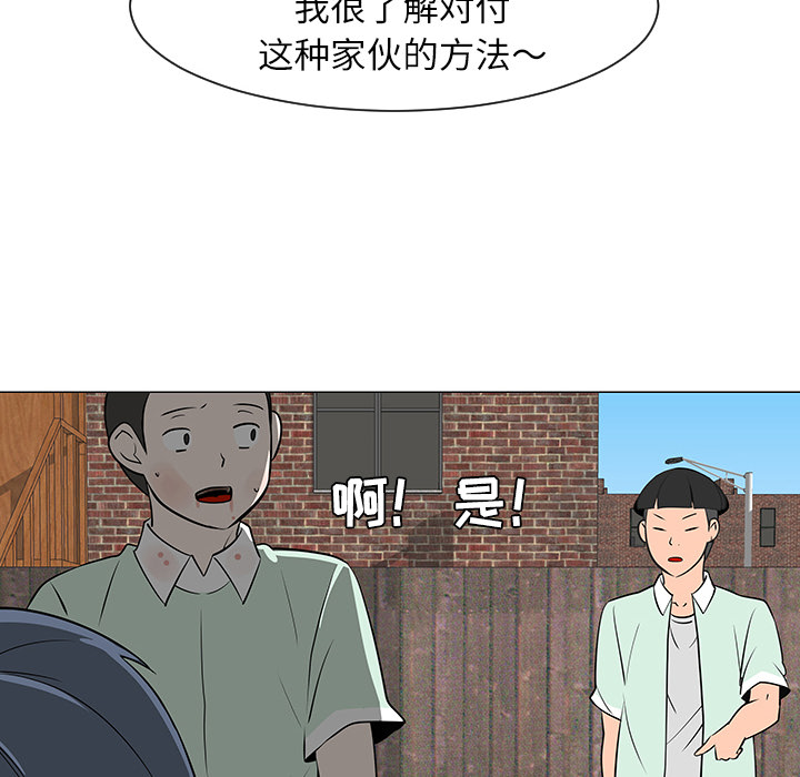 第29话24