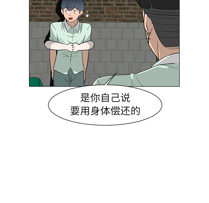 第29话26