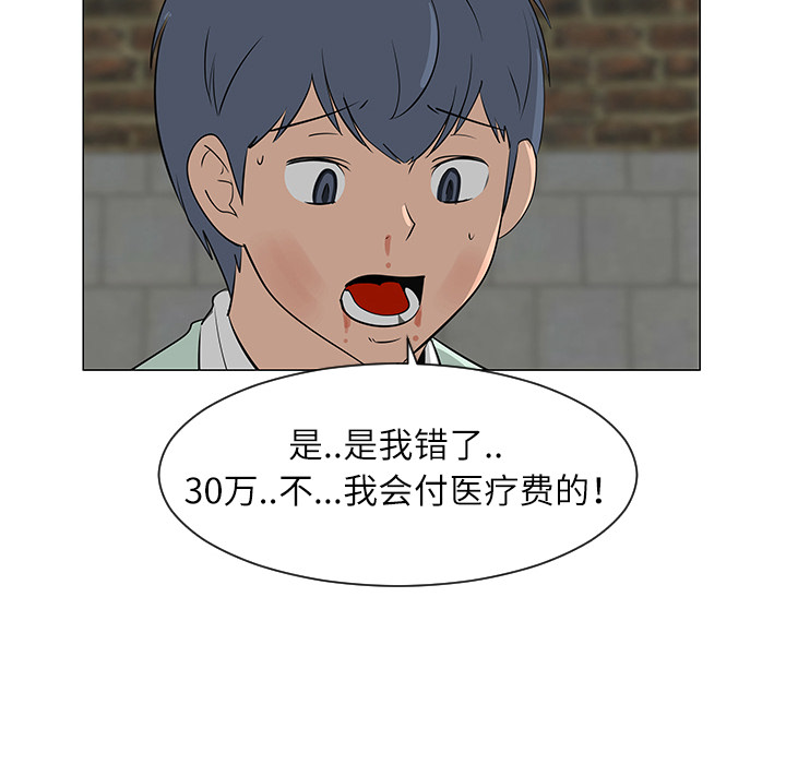 第29话31