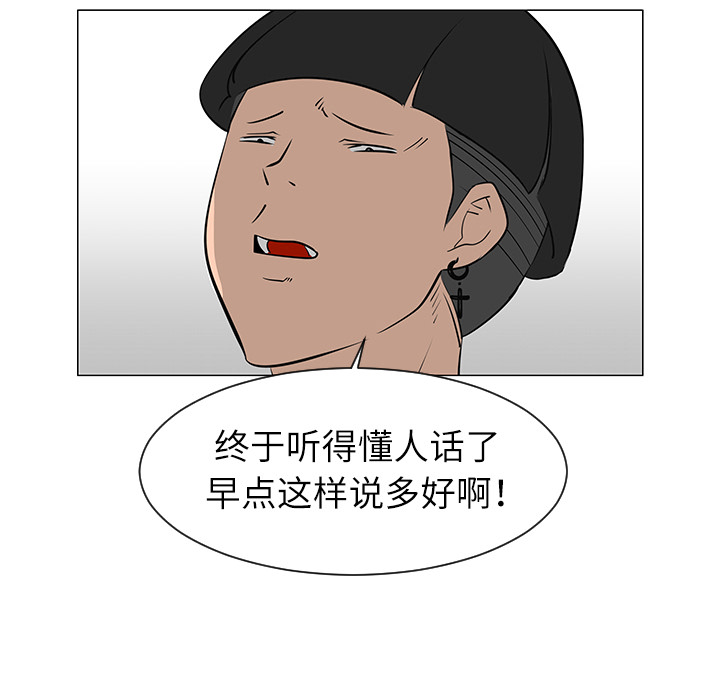 第29话32