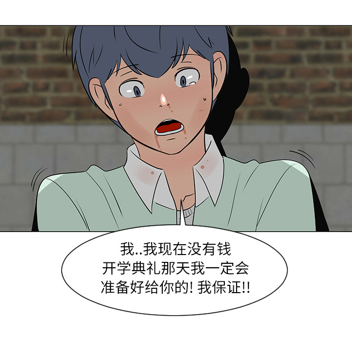 第29话33