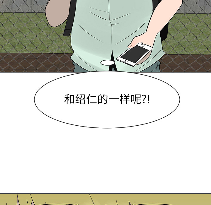 第29话4