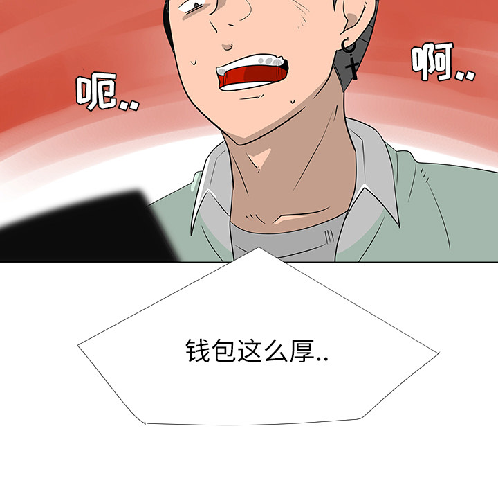 第29话41