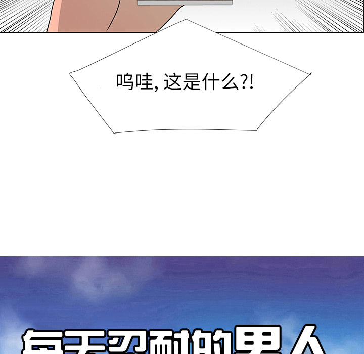第29话43
