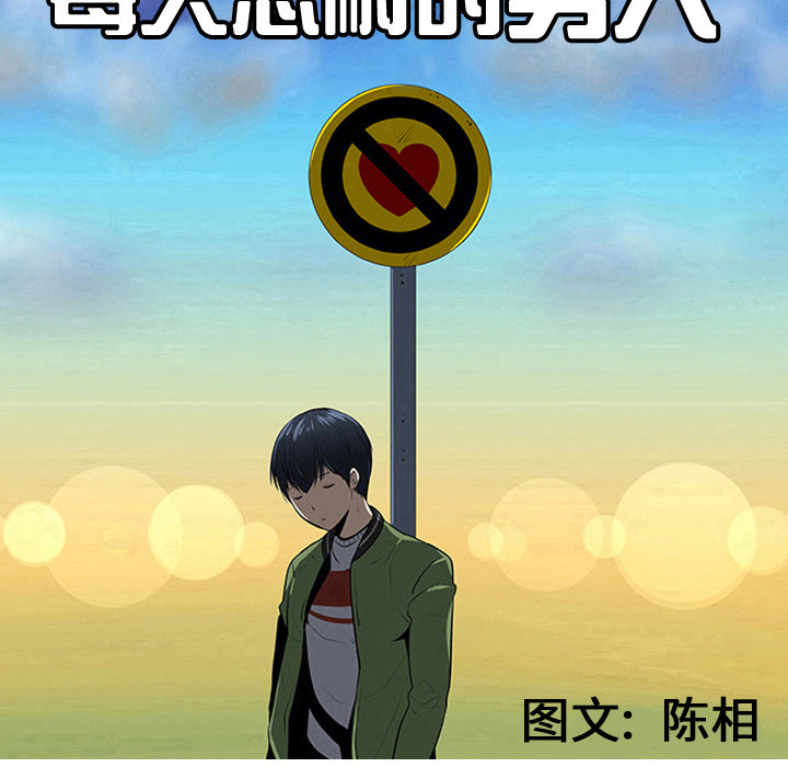 第29话44