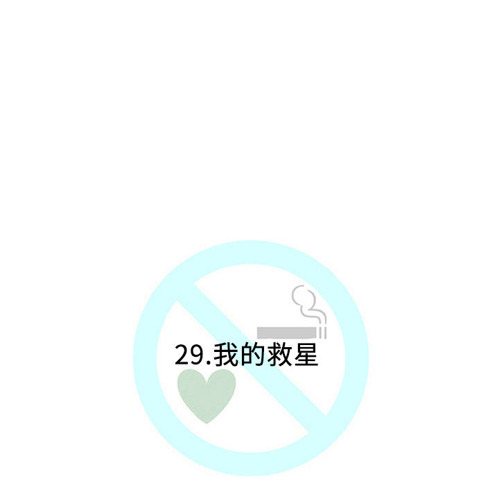 第29话45