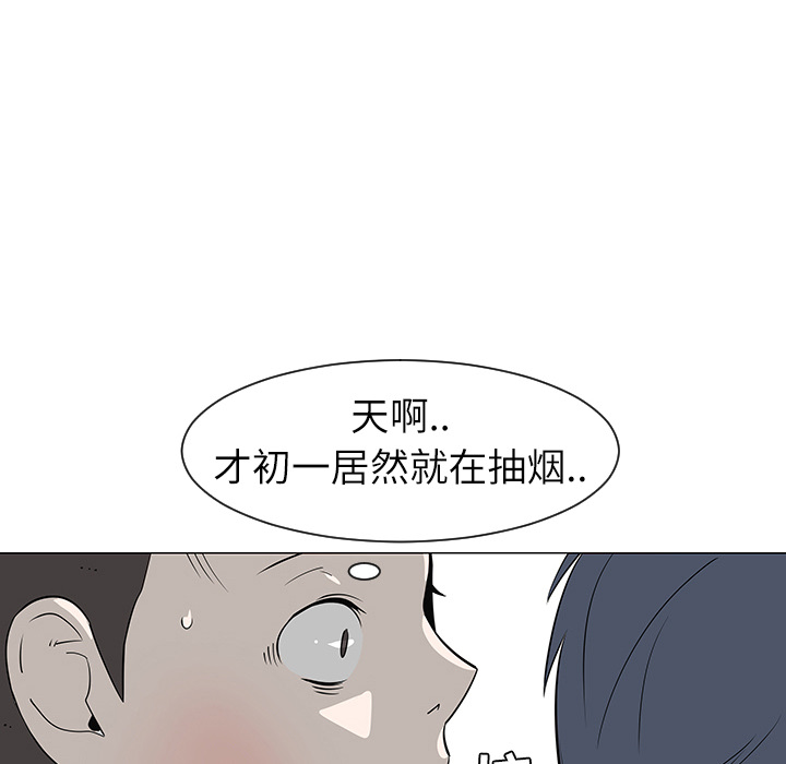 第29话46