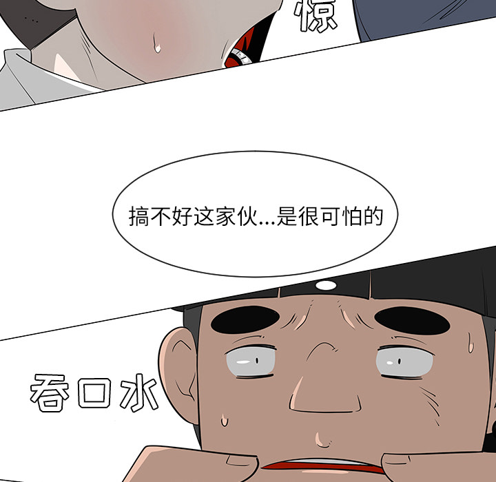 第29话47