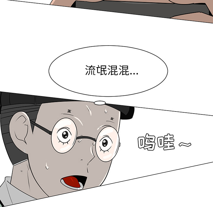第29话48
