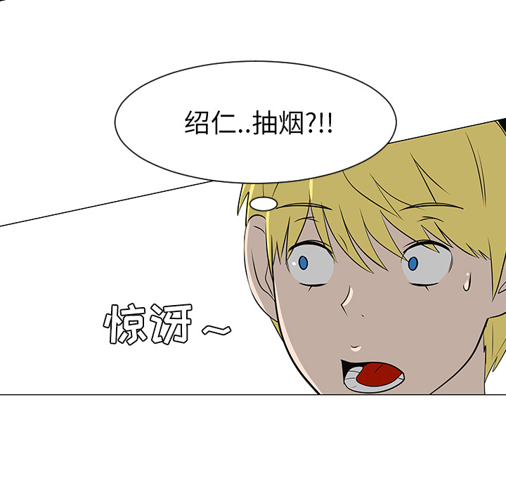 第29话49