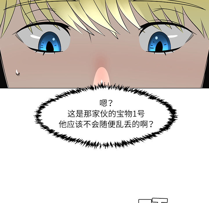 第29话5