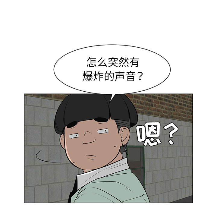 第29话52