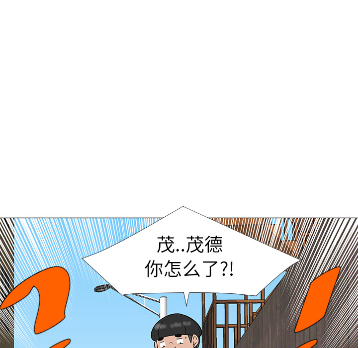 第29话53