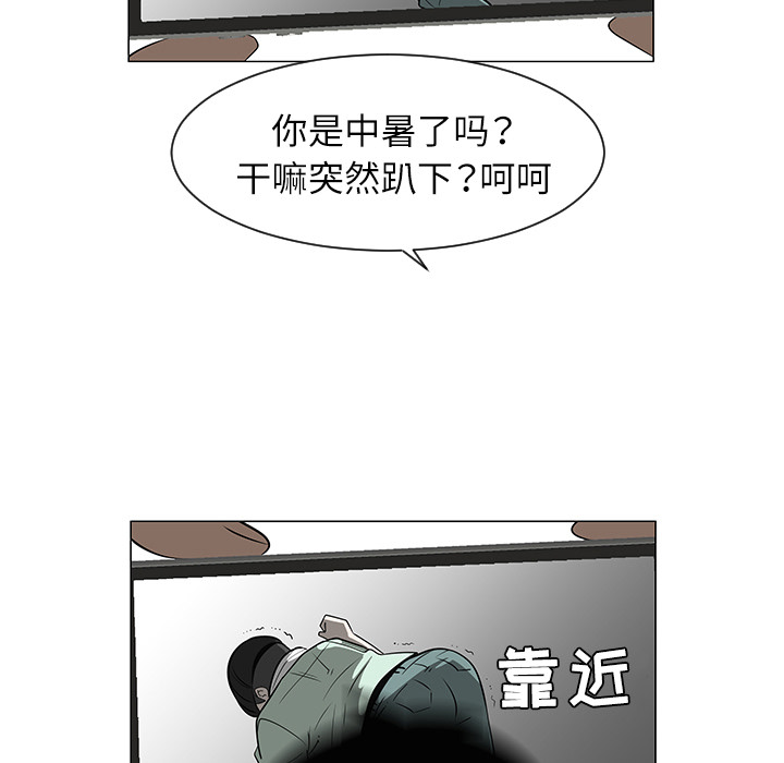 第29话56