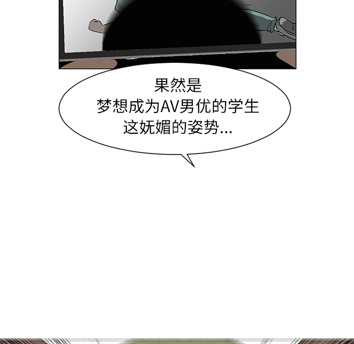 第29话57