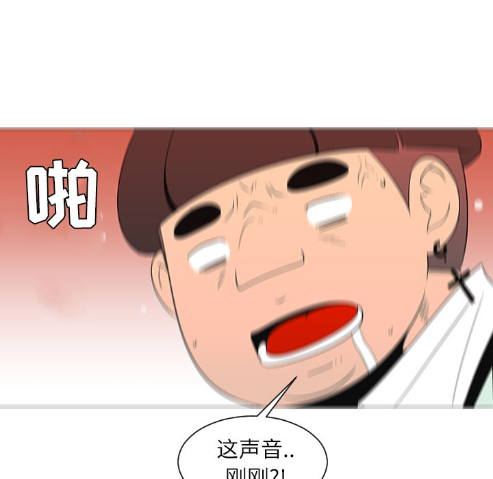 第29话59