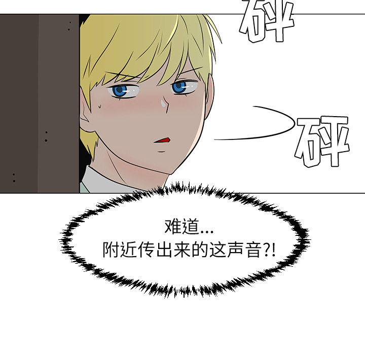 第29话6