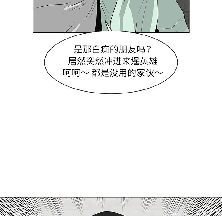 第29话70