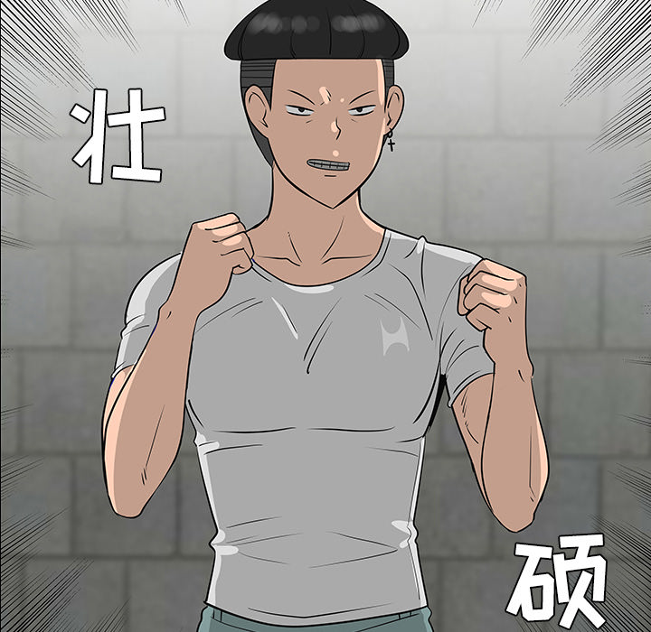 第29话71