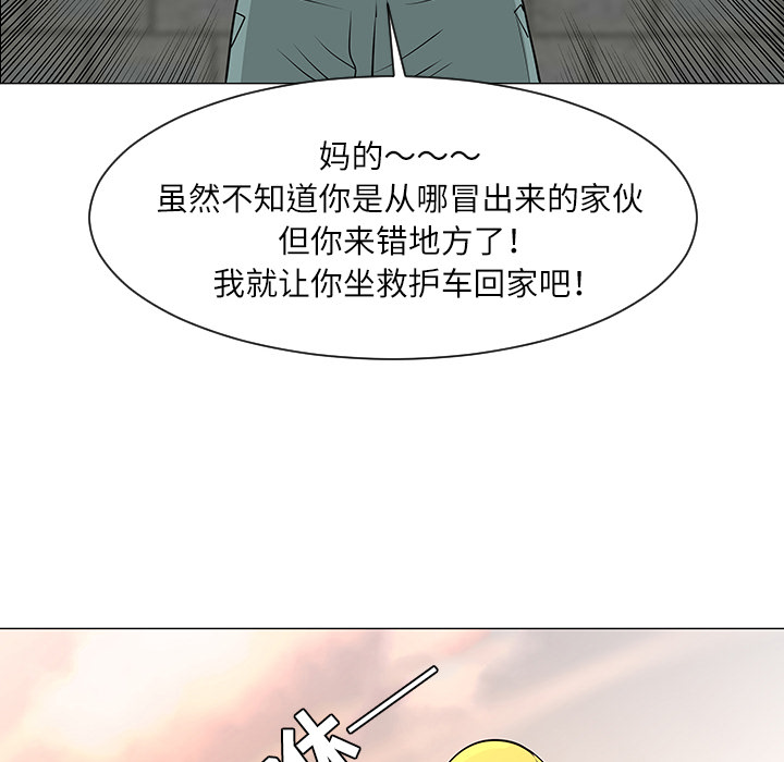 第29话72
