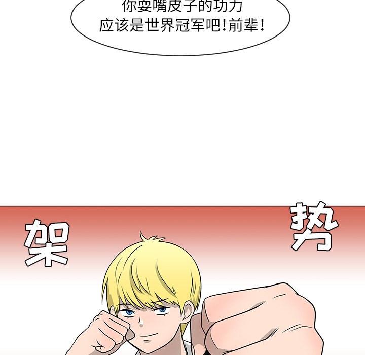 第29话74