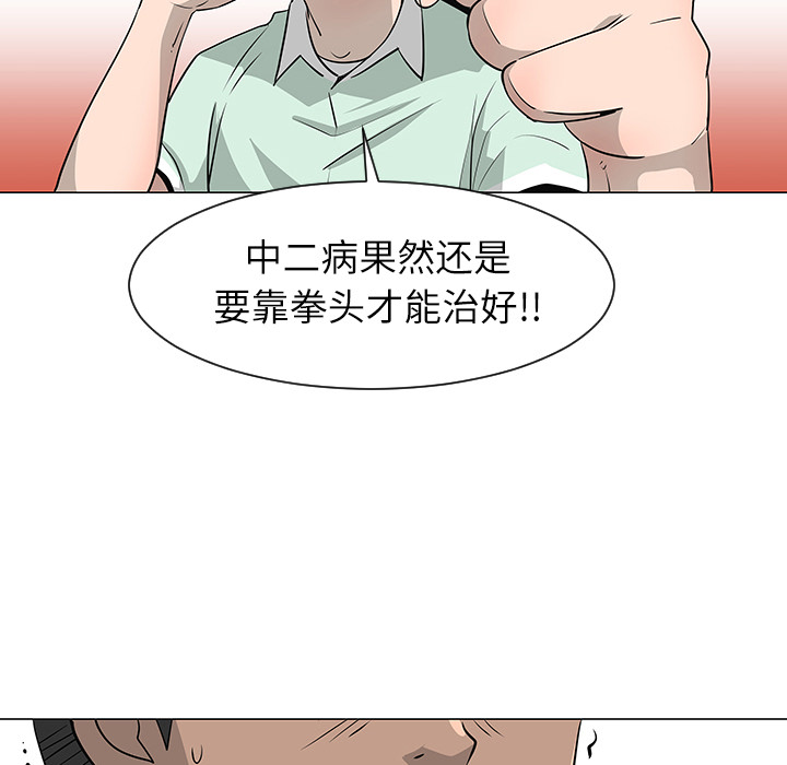 第29话75