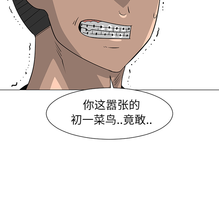 第29话76