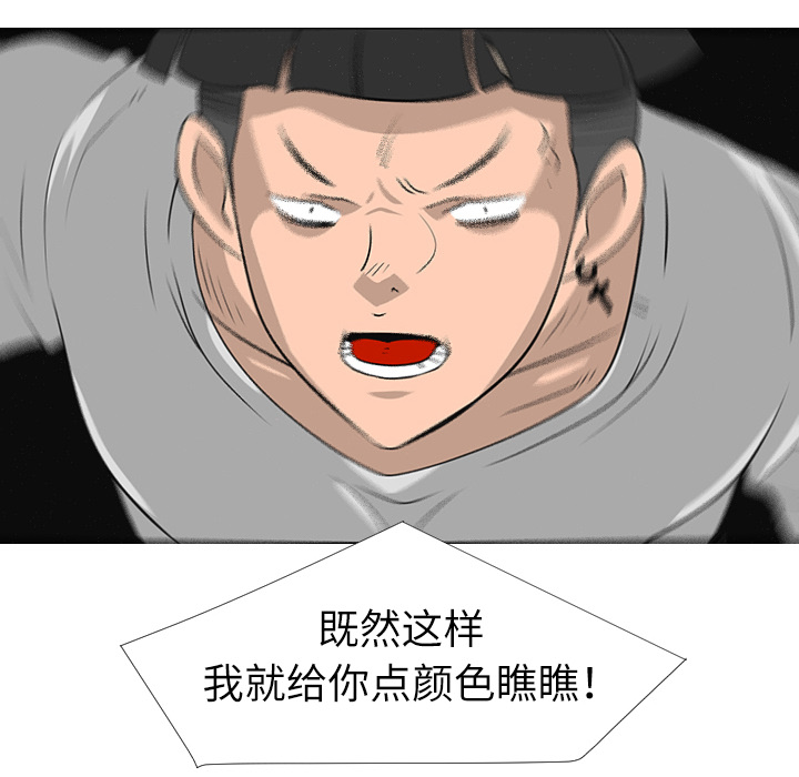 第29话77