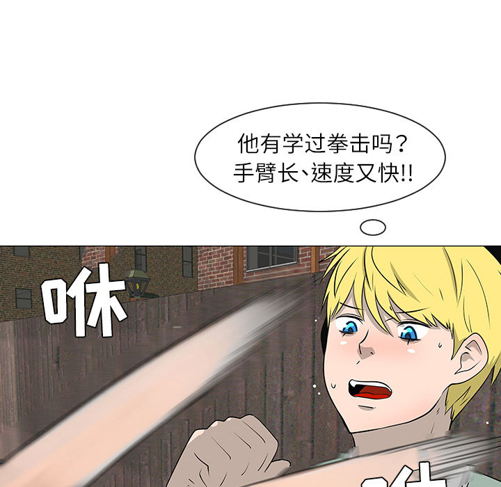第29话79