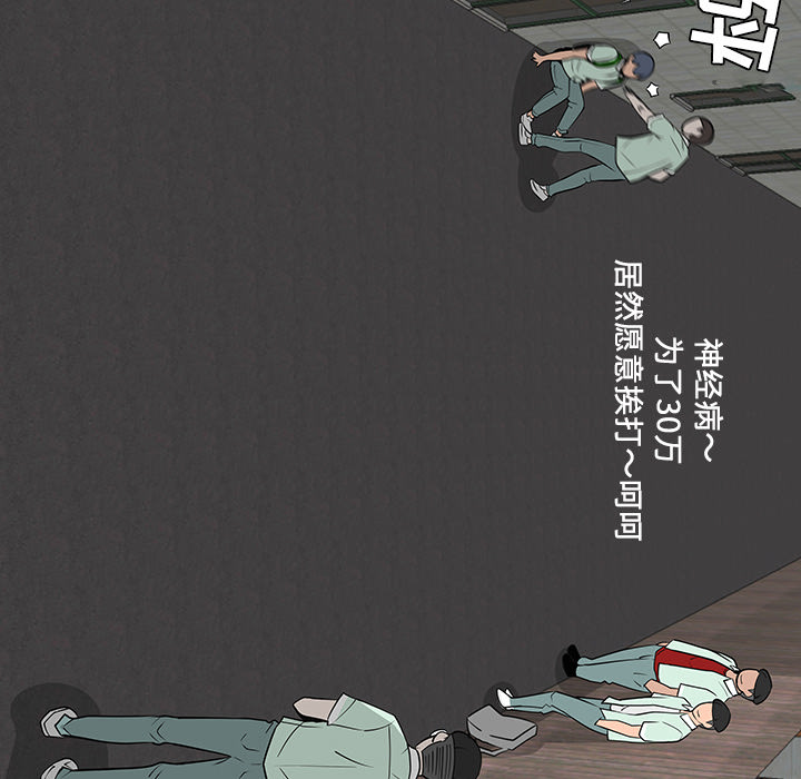 第29话8