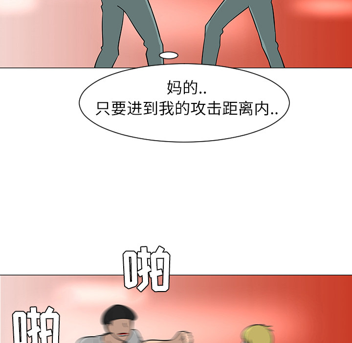 第29话81