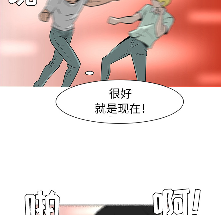 第29话82